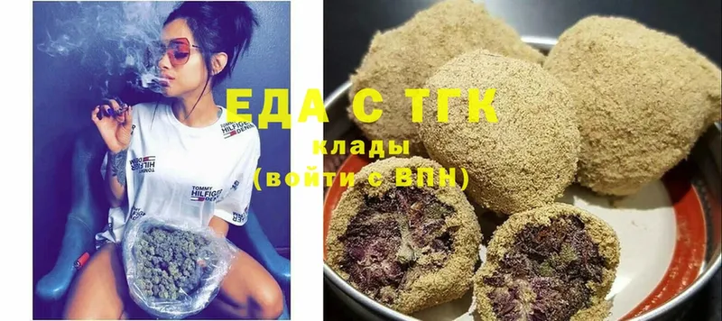 как найти закладки  Перевоз  Canna-Cookies конопля 