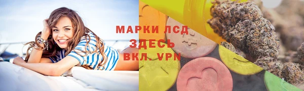 кристаллы Володарск