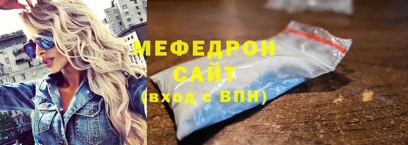 МЕФ mephedrone  Перевоз 